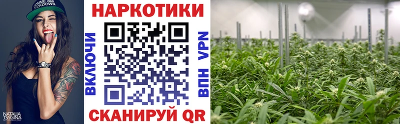 Где можно купить наркотики Новочеркасск Каннабис  COCAIN  СОЛЬ  ГАШИШ 