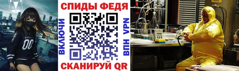АМФЕТАМИН 98%  наркотики  Новочеркасск 