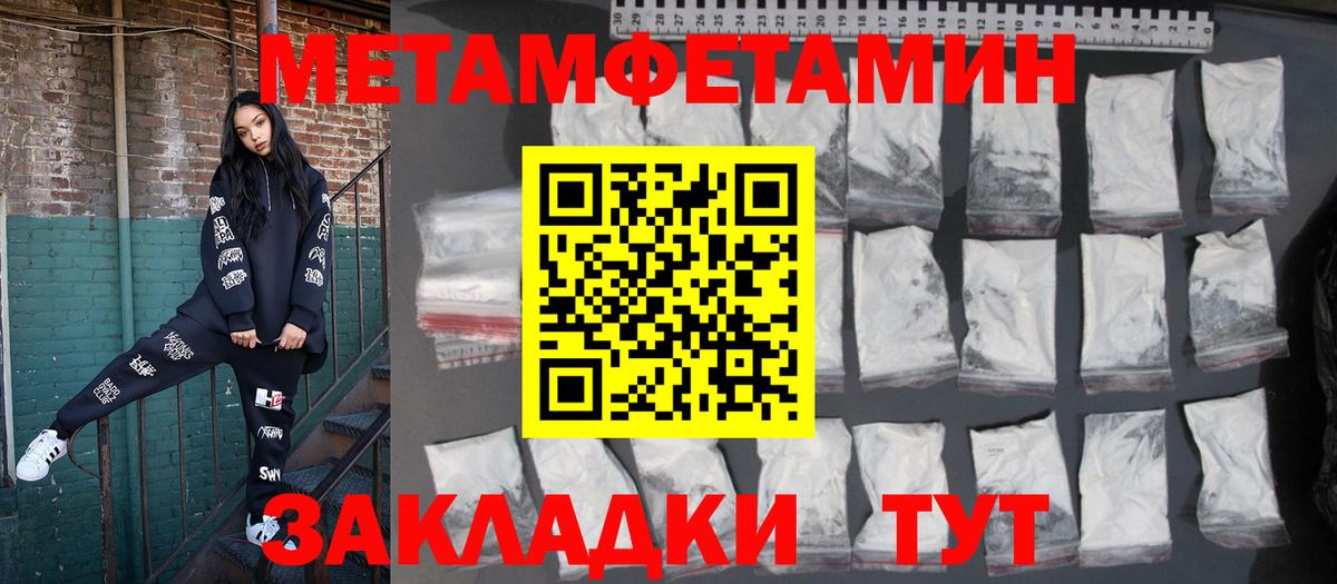 Амфетамин Розовый Новочеркасск