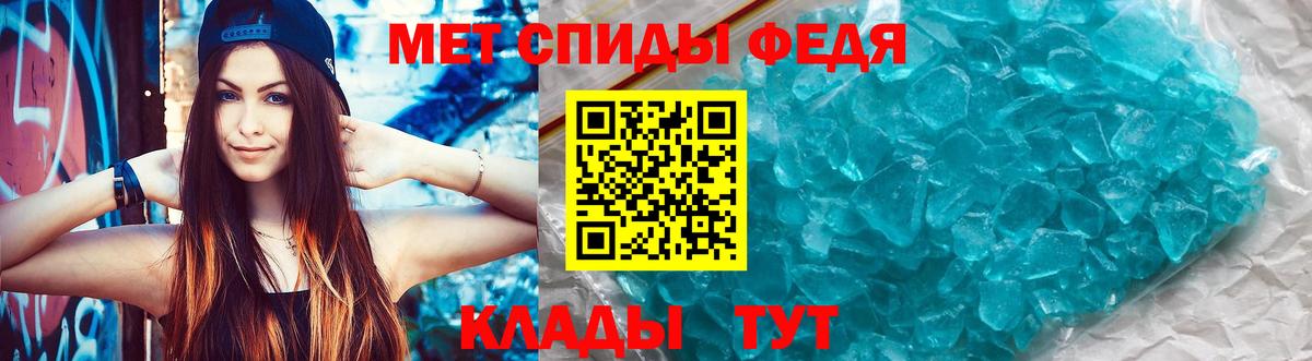 АМФ  Амфетамин  Новочеркасск  АМФЕТАМИН 97%  Вход с VPN 