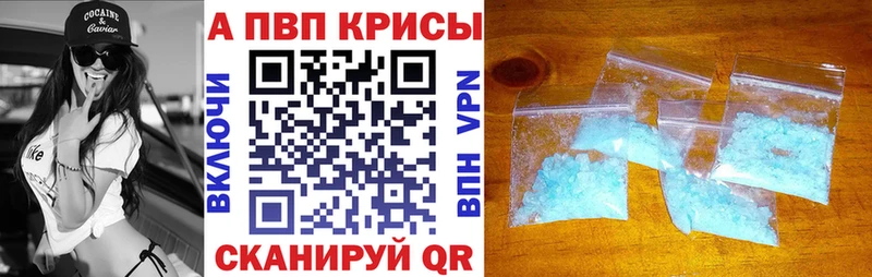 мориарти клад  Новочеркасск  Альфа ПВП Соль 