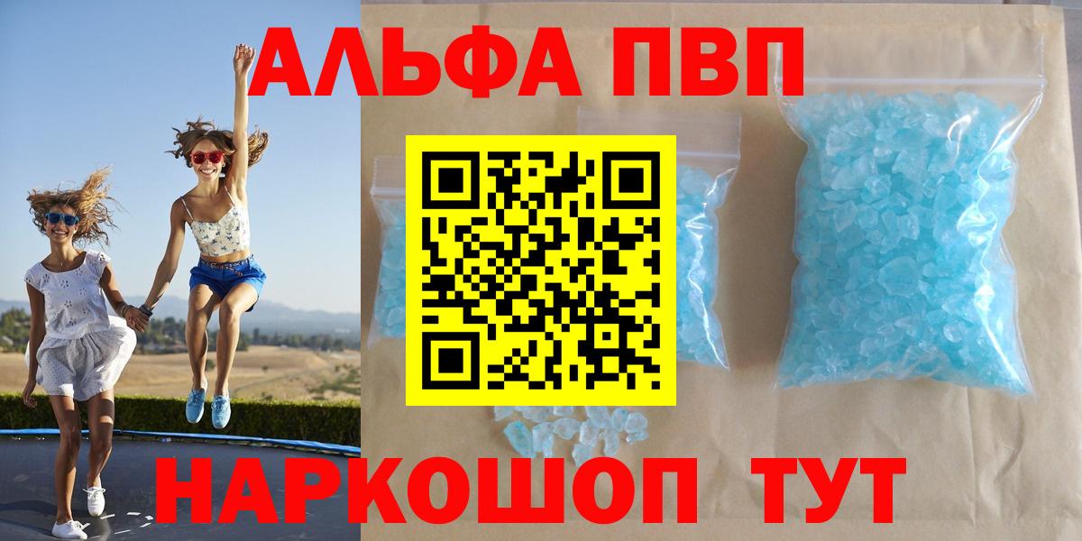 APVP VHQ  APVP СК КРИС  Новочеркасск  Alfa_PVP СК КРИС  Вход с VPN 