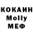 МДМА VHQ PELE rulit
