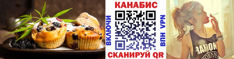 где купить наркоту  Новочеркасск  Canna-Cookies марихуана 
