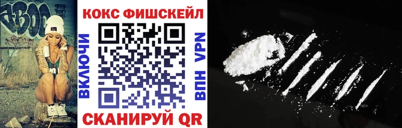 Кокаин Перу  купить наркотик  Новочеркасск 