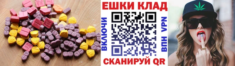 Ecstasy 280мг  shop какой сайт  Новочеркасск 