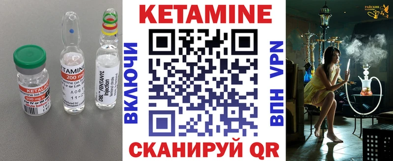 где купить наркотик  Новочеркасск  Кетамин VHQ 