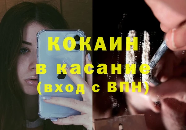 кокаин VHQ Арсеньев