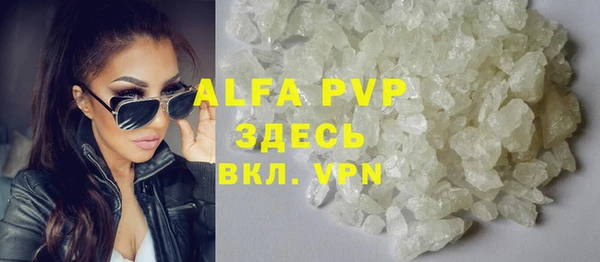 первитин Армянск