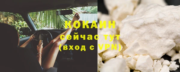 ECSTASY Ханты-Мансийск