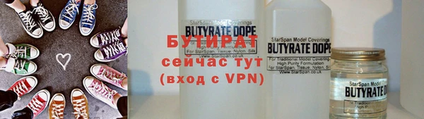 сатива Аркадак