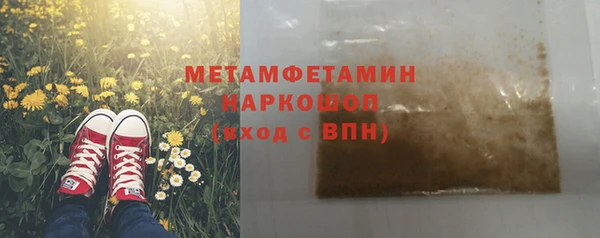 первитин Армянск