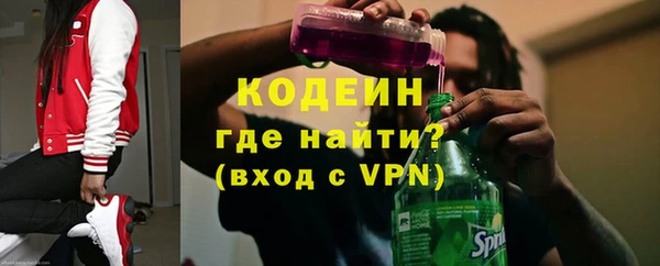 первитин Армянск