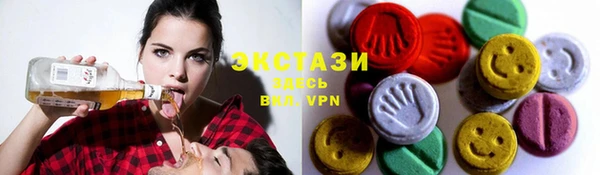 первитин Армянск