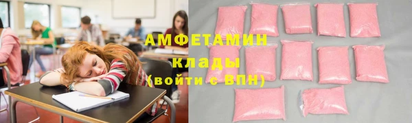 кокаин VHQ Арсеньев