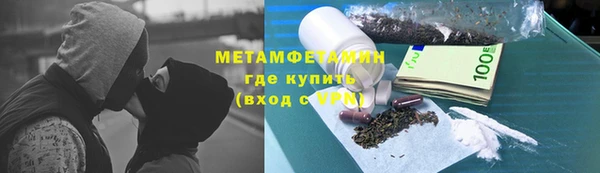 кокаин VHQ Арсеньев