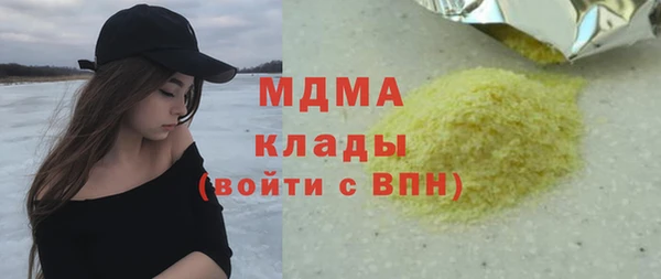 кокаин VHQ Арсеньев