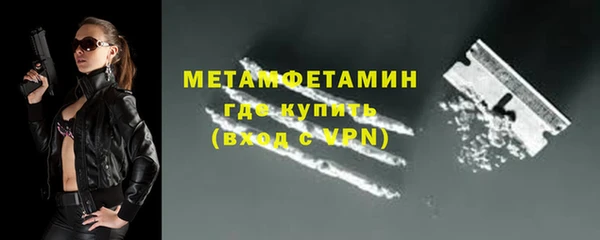 кокаин VHQ Арсеньев