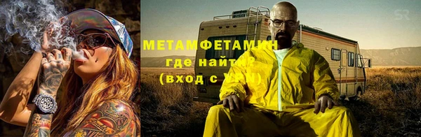 кокаин VHQ Арсеньев