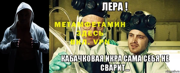 первитин Армянск