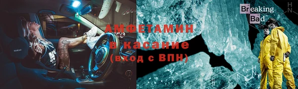 первитин Армянск