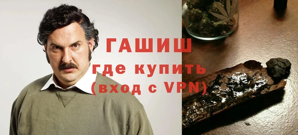 первитин Армянск