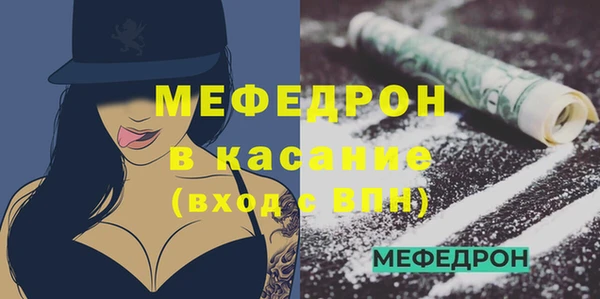 кокаин VHQ Арсеньев