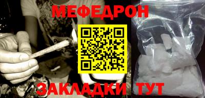 MDMA Чебоксары