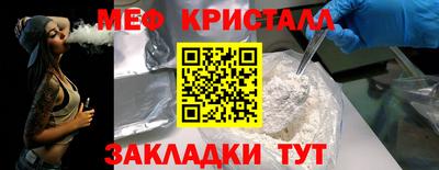 индика Чапаевск