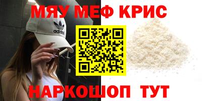 бутик Чебаркуль