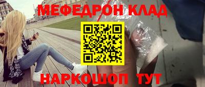 MDMA Чебоксары
