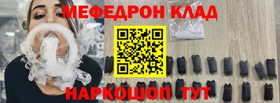 бутик Чебаркуль