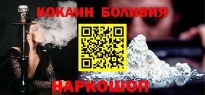 бутик Чебаркуль