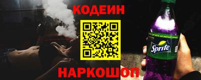 бутик Чебаркуль