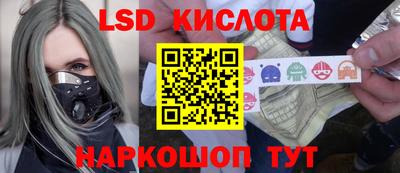 бутик Чебаркуль
