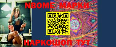 бутик Чебаркуль