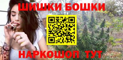 бутик Чебаркуль