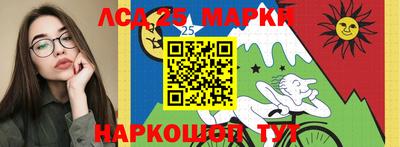 бутик Чебаркуль
