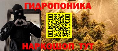 бутик Чебаркуль