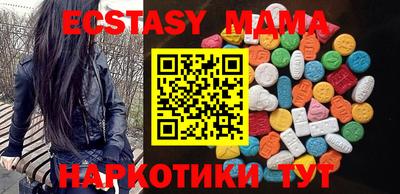 индика Чапаевск