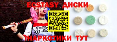 бутик Чебаркуль