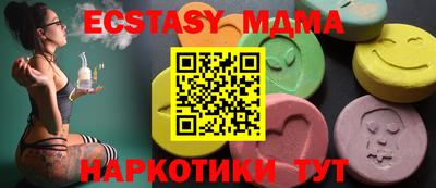 бутик Чебаркуль