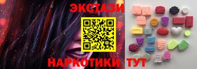 бутик Чебаркуль