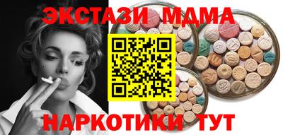 бутик Чебаркуль