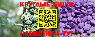 MDMA Чебоксары