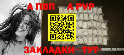 индика Чапаевск