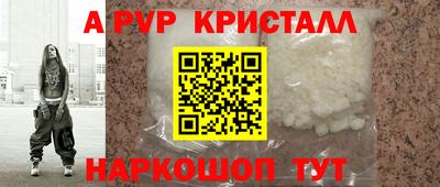 MDMA Чебоксары