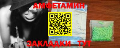 бутик Чебаркуль