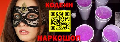шишки Шелехов