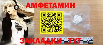 ГАЛЛЮЦИНОГЕННЫЕ ГРИБЫ Шебекино